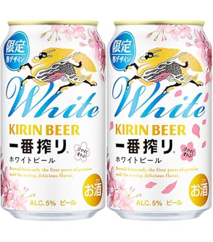 Amazon.co.jp: キリン ビール 一番搾り ホワイトビール 350ml×2ケース
