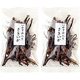 いかすみ入さきいか 70g ×2袋 イカスミ風味のさき烏賊 酒の肴やお茶請けにも最適 (いか墨 おつまみ サキイカ) いかすみさきいか