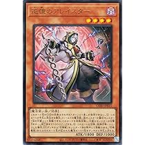 Amazon.co.jp: 遊戯王カード 召喚獣マギストス・セリオン(ウルトラレア