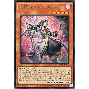 Amazon.co.jp 最新リリース: トレーディングカードゲーム単品 の新着