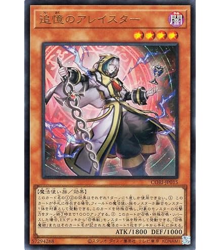 Amazon.co.jp: 遊戯王カード 精霊コロゾ(ウルトラレア) Vジャンプ