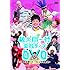 佐久間一行「佐久間一行単独ライブDVD~15周年全国ツアー くるっと平和解決~」