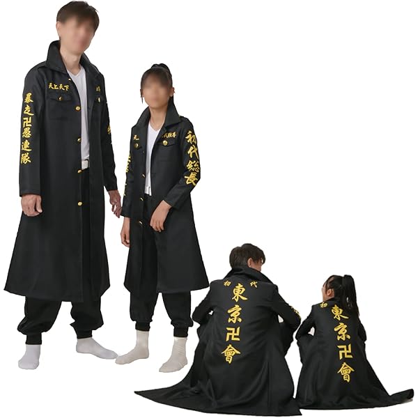 Amazon.co.jp: [ZooSeeMar] 東京卍リベンジャーズ コスプレ