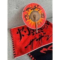 サザンオールスターズ DVD 灼熱のマンピー!!Gスポット解禁‼︎ 2b752e19-c6ce-4289-8087-