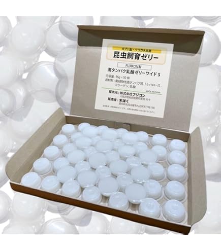 Amazon | KBファーム プロゼリー(16g 1,000個入り) 昆虫 小動物 | KB