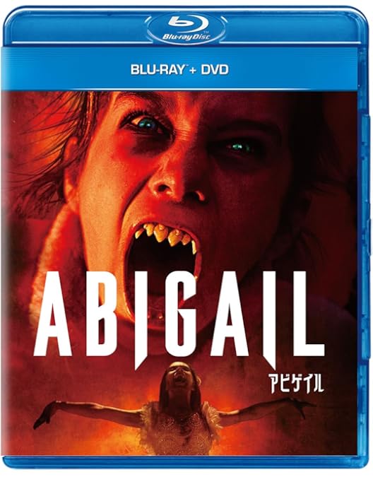 マリグナント 狂暴な悪夢/非売品/ポスター/B1/日本版劇場ポスター/限定