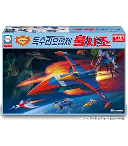 ⚠️激レア　科学忍者体　ガッチャマンII 出撃セット　とべ！ゴッドフェニックス 出撃セットとべ!ゴッドフェニックス/ガッチャマンII