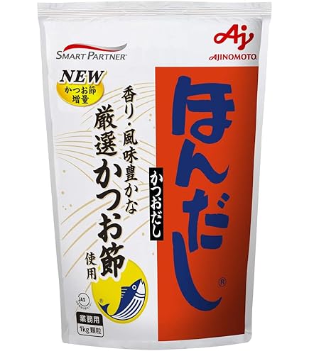 Amazon.co.jp: 味の素 ほんだし 昆布だし（顆粒） 1kg 業務用