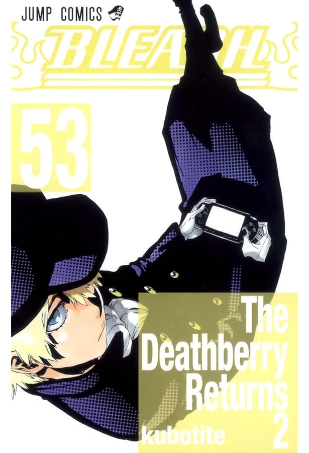 BLEACH 51 | 久保 帯人 |本 | 通販 | Amazon