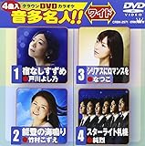 �N���E��DVD�J���I�P �������l!!