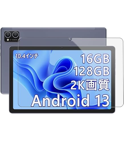 タブレット 10インチ Wi-Fiモデル2.0GHz 4コアAndroid 13 Amazon.co.jp: PUTECCH タブレット 10インチ wi-fiモデル