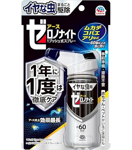 イヤな虫ゼロデナイト　4個セット　アース製薬　バルサン Amazon.co.jp: イヤな虫 ゼロデナイト 世界初 1度で1年効く くん煙剤