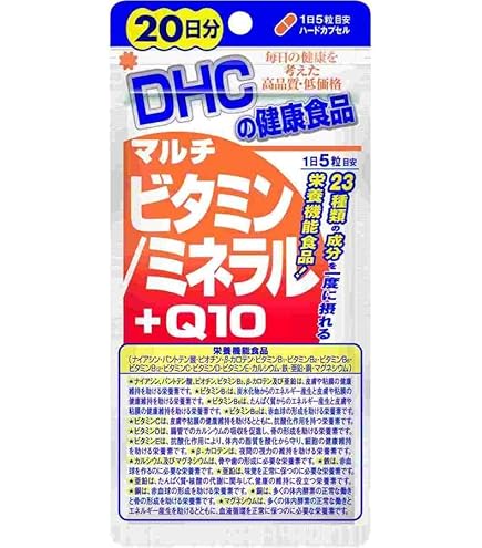 Amazon | 【DHC】マルチビタミン／ミネラル＋Q10 20日分