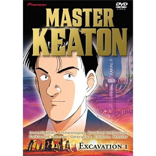 Amazon.co.jp: MASTER KEATON マスター キートン [レンタル落ち] 全13