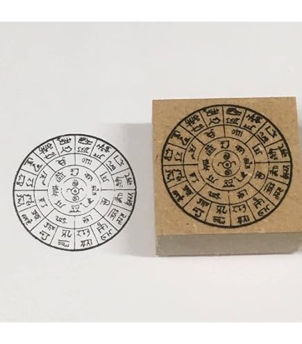 Amazon.co.jp: 龍体文字 フトマニ図 スタンプ 27mm : 文房具・オフィス用品