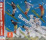 Summer Ski