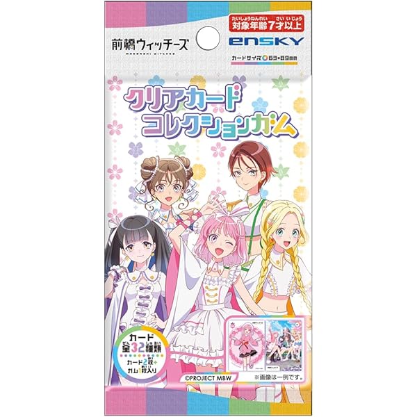新品未開封★前橋ウィッチーズ 2〈特装限定版〉　Blu-ray ブルーレイ Amazon.co.jp: 前橋ウィッチーズ 2(特装限定版) [Blu-ray