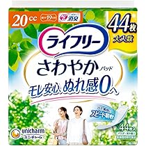 Amazon.co.jp: ライフリー 【尿もれパッド 20㏄】 さわやかパッド 女性