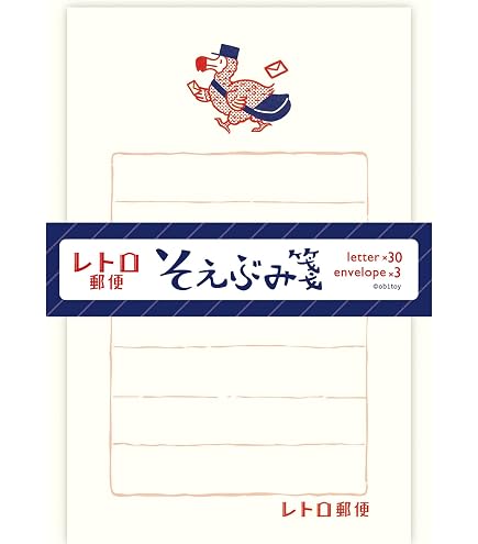 Amazon.co.jp: 古川紙工 レターセット オビワン そえぶみ箋 レトロ郵便