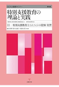 社会認識教育の理論と実践 開発教育の理論と実践 ―グローバル社会正義のための教育学