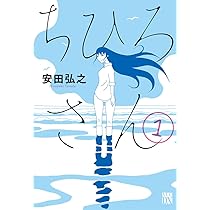 ちひろ 鬼束ちひろ | シンドローム＜初回限定盤＞ | ビクター