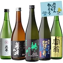 日本酒4本セット　720㎖ Amazon.co.jp: すべて純米大吟醸 720ml×5本セット 飲み比べ 詰め合わせ