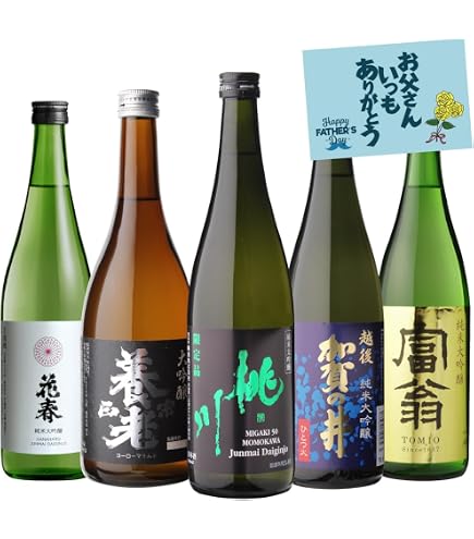 Amazon.co.jp: 日本酒最高ランクの大吟醸 720ml 5本セット 純米大吟醸