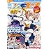 月刊コンプエース2016年11月号