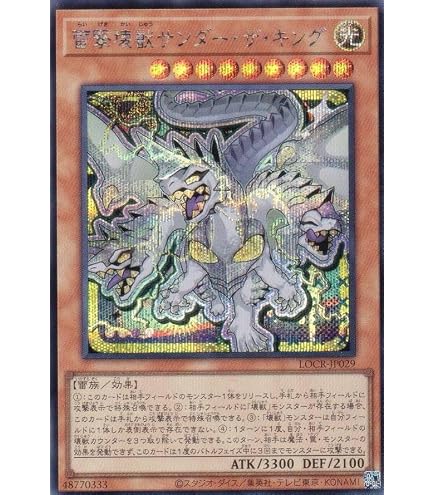 Amazon.co.jp: 遊戯王カード オルフェゴール・ロンギルス(スーパーレア