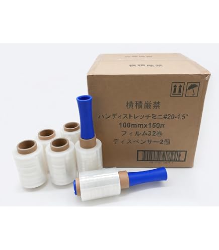 Amazon | ストレッチフィルム 300mm×500m 2インチ紙管 ホルダー付き