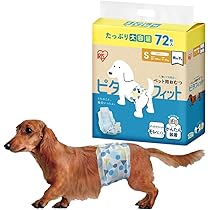 Amazon | アイリスオーヤマ ピタフィット ペット用おむつ M 51枚入