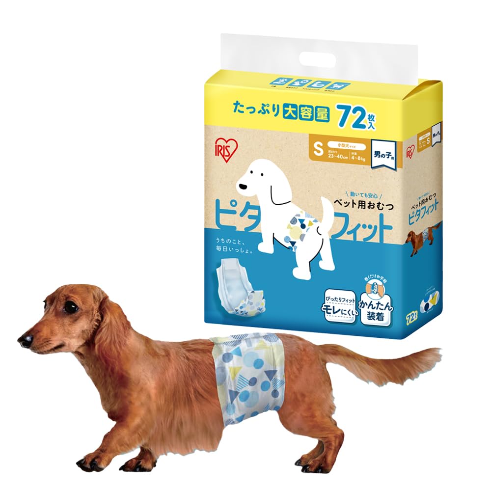 アイリスオーヤマ ピタフィット ペット用おむつ S 72枚入 男の子用 犬 おむつ 長時間 MNPD-S72 - 1
