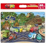 テンヨー(Tenyo) チャイルドパズル チャギントン サファリパークへようこそ 60ピース こども向けパズル TC-60-682 抗菌コート おかたづけ専用カバー付き 4才以上