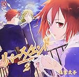 ���o�[�X/�G���h2