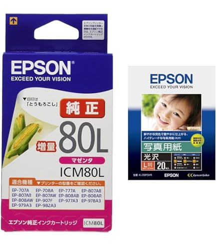 Amazon.co.jp: エネックス インク エプソン ICY41A イエロー