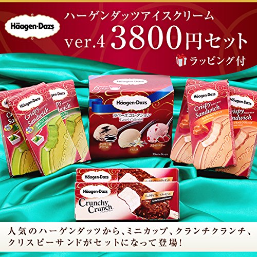 ハーゲンダッツ3,800円セット（ラッピング付き）ver.4