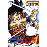 DRAGON BALL THE MOVIES #01 ドラゴンボールZ [DVD]