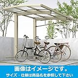 サイクルポート YKK ap　レイナポートREグラン　ミニ　29-21　基本セット　熱線遮断ポリカ屋根　標準高さ 『サビに強いアルミ製 家庭用 おしゃれ 自転車置き場 屋根』 　プラチナステン