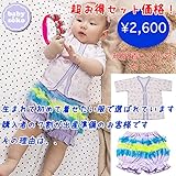短肌着 半袖 とブルマのセット 女の子 新生児肌着 ベビー肌着 下着(60cm)送料込み 出産準備、お祝い プレゼント ヒョウ アニマル ジャガー 動物柄 ピンク リボン ピコレース babysoko