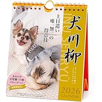 チワワスタイル vol.35 (タツミムック) | 辰巳出版 |本 | 通販 | Amazon