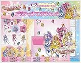 スイートプリキュア♪プリティおてがみセット　初回限定版