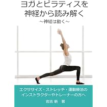 Amazon.co.jp: DNM・DermoNeuroModulating 日本語最終版 : ダイアン
