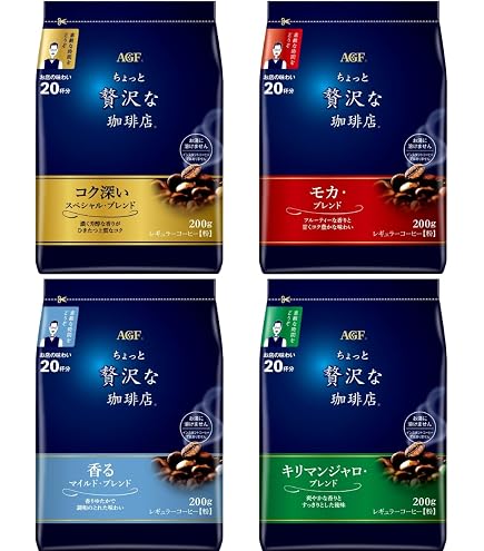 Amazon.co.jp: AGF ちょっと贅沢な珈琲店 スペシャルブレンド コーヒー