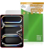 Amazon | ミヤビックス iPad Pro (11インチ) (M4) (2024) (フロント