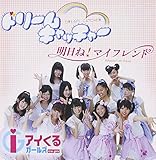 �h���[���L���b�`���[/������!�}�C�t�����h