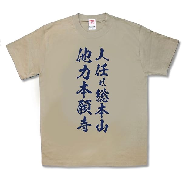 ボドカ　ふざけんのも大概にSayよ！ Tシャツ おもしろTシャツ ふざけんのも大概にsayよ ギフト プレゼント