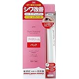 ピュア ナチュラル リンクル アイクリーム 20ｇ 医薬部外品 クリーム ナイアシンアミド 有効成分 シワ 改善 レチノ―ル ハリ ツヤ ハリ弾力 アスタキサンチン 保湿 美容 スキンケア コスメ