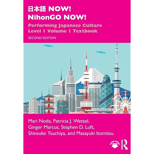 Amazon | 日本語NOW! NihonGO NOW!: Performing Japanese Culture