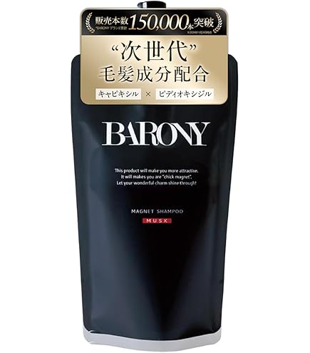 Amazon | バロニー 薬用 石鹸 [医薬部外品] 固形 柿渋 体臭 殺菌 消毒