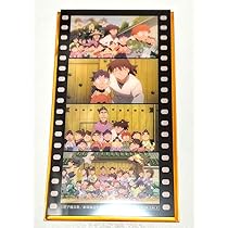 劇場版 忍たま乱太郎 ドクタケ忍者隊最強の軍師 特典 セット 13点 土井 6年 Amazon.co.jp: 劇場版 忍たま乱太郎 ドクタケ忍者隊最強の軍師